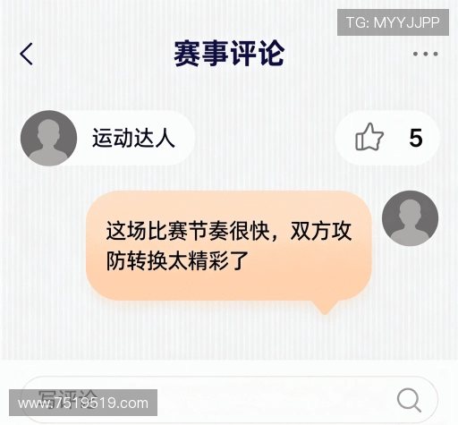 评价分享区